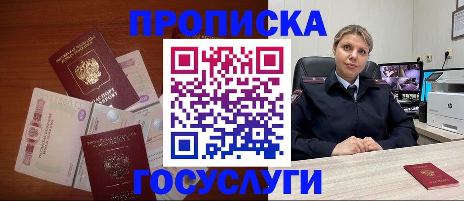 регистрация для школы в Ирбите